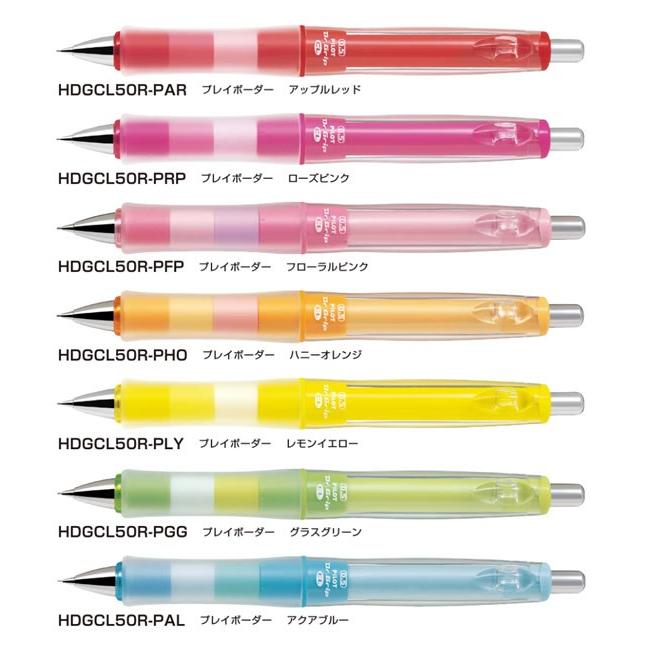 芯径0 5mm 全13色 パイロット シャープペンシル Dr Grip ドクターグリップ Cl Playborder プレイボーダー 自分だけの１本をカスタム Hdgcl 50r Hdgcl 50r ぶんぐる 通販 Yahoo ショッピング
