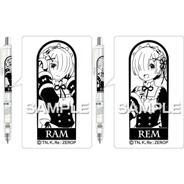 全3柄 ヒサゴ Re ゼロから始める異世界生活 デルガード白 0 5mm シャープペン エミリア ラム レム Hh073 Hisago Hh073 ぶんぐる 通販 Yahoo ショッピング