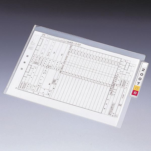 【送料無料・全5色・A4サイズ】LIHIT LAB.（リヒトラブ）／カルテフォルダー　シングルポケット 50枚入り（HK732U）病・医院や調剤薬局での薬暦管理に最適_3
