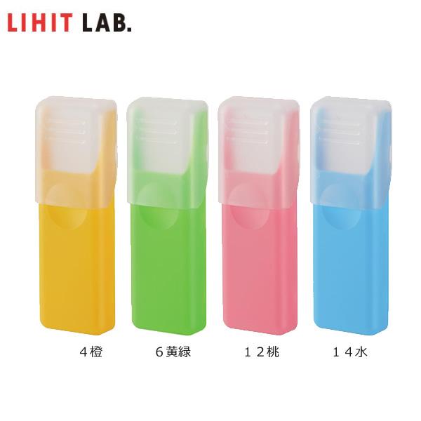 【全4色】LIHIT LAB.（リヒトラブ）／出し入れしやすいおくすりケース（Ｓ）（HM570）お薬が潰れにくい携帯用ハードケース　メディカルサプライズ | 