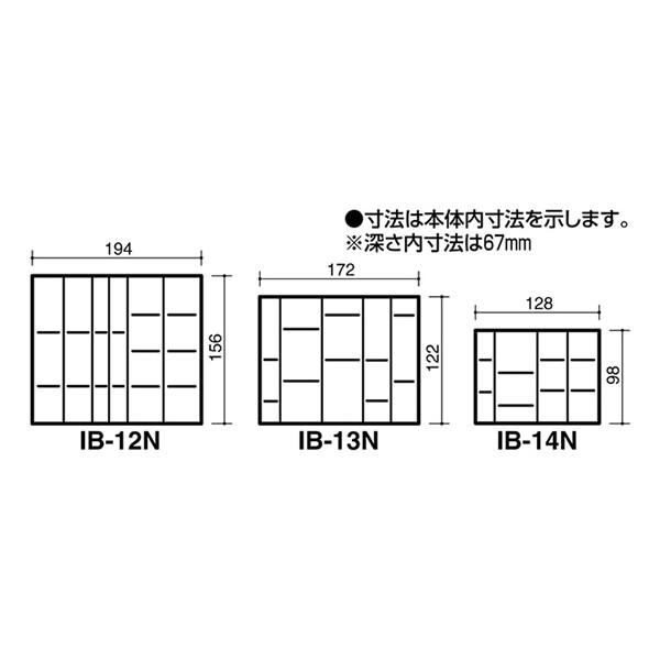 コクヨ／プラスチック印箱　青　小（IB-14N）仕切の調節が可能　印鑑、判子、スタンプなどをまとめてスッキリ収納 KOKUYO｜bungle｜04