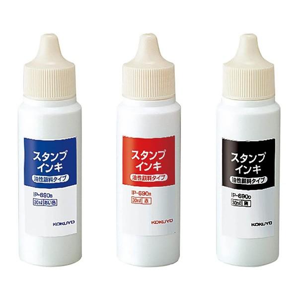 【全3色】コクヨ／スタンプ台専用インキ 顔料タイプ 30ml（IP-690）油性顔料系インキ　藍／黒／赤 KOKUYO｜bungle