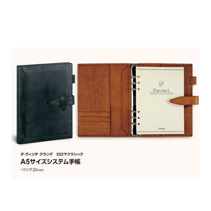 全5色】レイメイ藤井／ポケットサイズ システム手帳 本革ダ