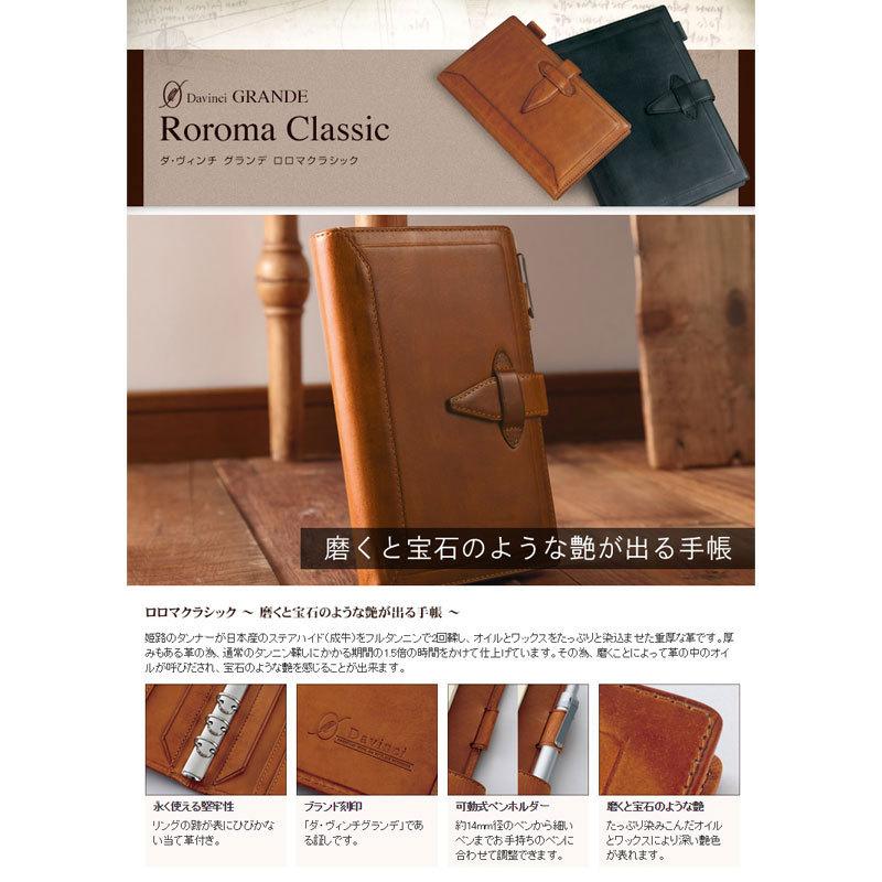 Davinci レザーリング式ファイル ブラウン Davinci レザーリング式ファイル ブラウン 全5色】レイメイ藤井
