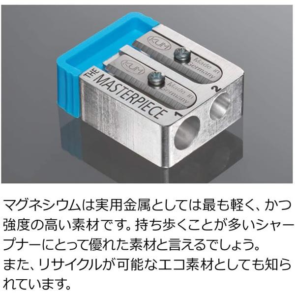 レイメイ藤井／KUM 鉛筆削り MASTERPIECE クム (KM117) シャープナー raymay｜bungle｜02