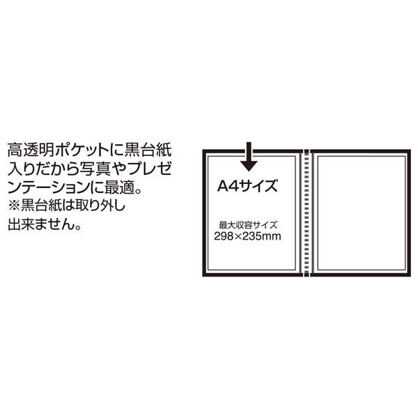 A4・全5色】セキセイ／クリヤーファイル A4 高透明 20