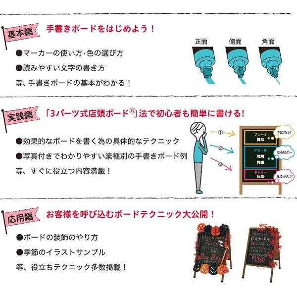 レイメイ藤井 ブラックボード 上達セット 中村 心氏監修 手書きガイドブック マーカー付 Lbm47 Raymay Lbm47 ぶんぐる 通販 Yahoo ショッピング