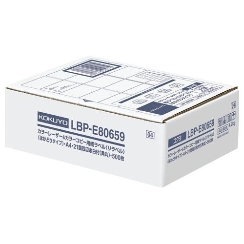 【特価商品】コクヨ(KOKUYO) カラーレーザー カラーコピー ラベル 65面 Amazon.co.jp: コクヨ カラーレーザー カラーコピー ラベル 光沢 4面