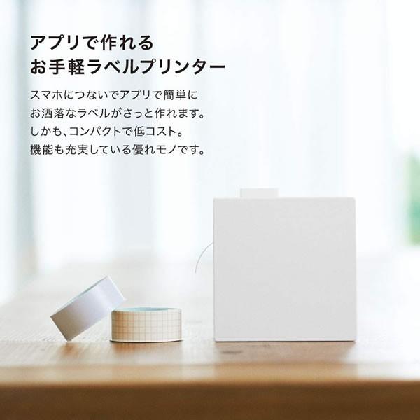 KING JIM 【全2色】キングジム/ラベルプリンター スマホ専用 KING JIM 【全2色】キングジム/ラベルプリンター スマホ専用