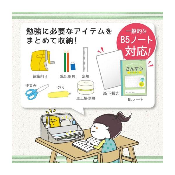 ソニック／リビガクぐるっと開く勉強バッグ（LV-2130）勉強に必要なアイテムをまとめて収納。リビングでもサッ！と始められ、サッ！としまえる sonic LV2130｜bungle｜05