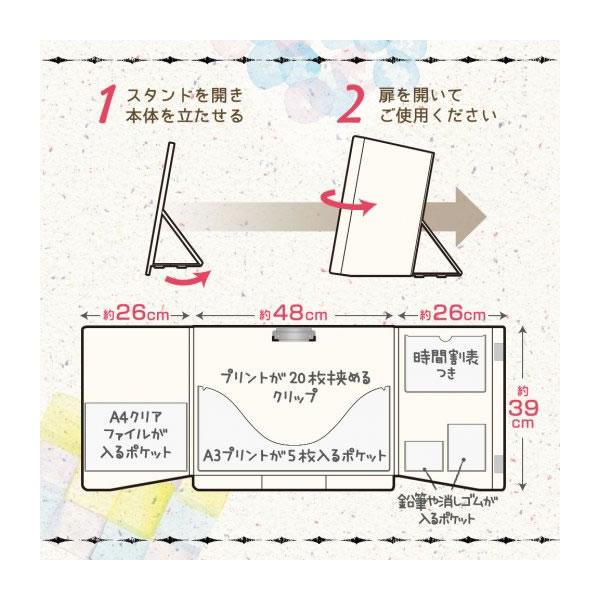 ソニック リビガク 集中できる勉強ブース 手元が暗くなりにくい アイボリー Lv 7392 I Sonic Lv 7392 I ぶんぐる 通販 Yahoo ショッピング