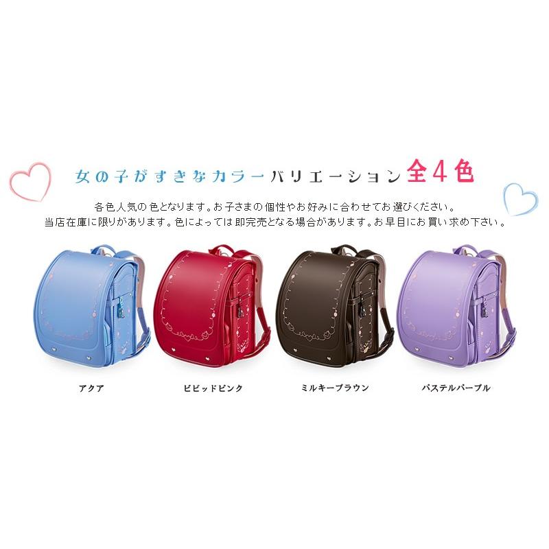 ねねです ミルキーラビット3点セット ピンク ランドセル 女の子 新作 セイバン 天使のはね ラブピ ミルキー