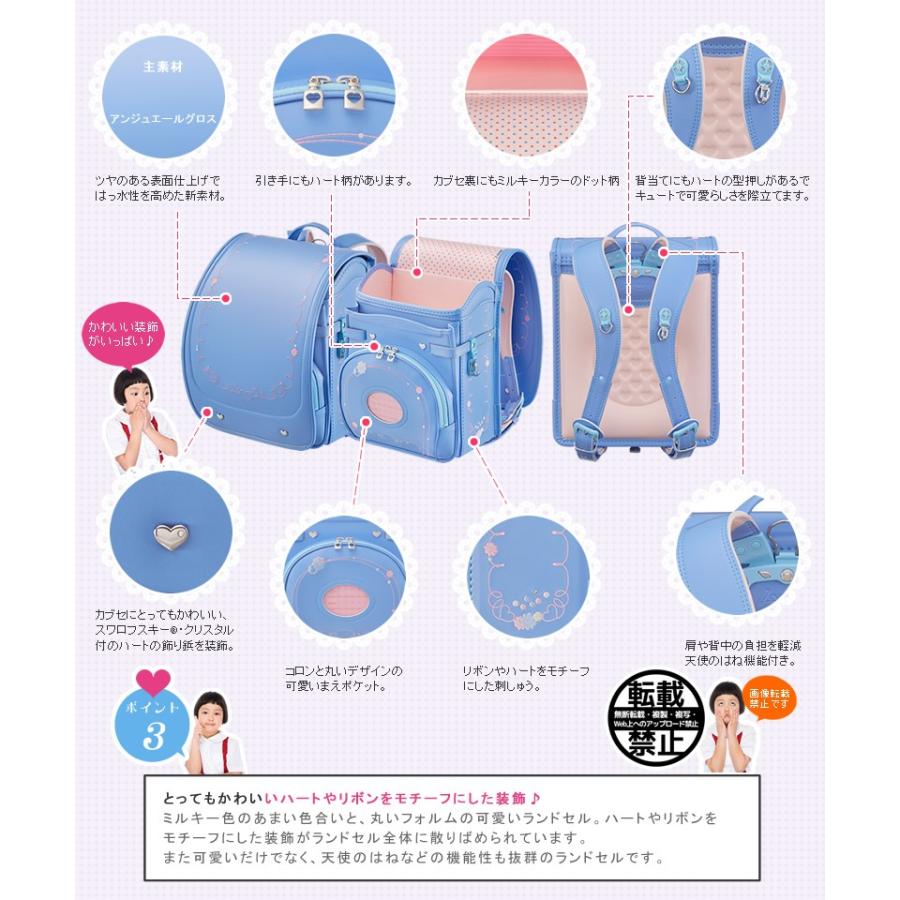 ねねです ミルキーラビット3点セット ピンク 4972990175548_8.jpg?v=1666677785