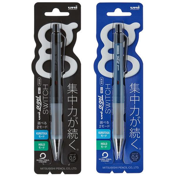 全2色・芯径0.5mm】三菱鉛筆/シャープペン ユニ アルファゲル スイッチ 0.5 M51009GG1P (M5-1009GG1P) “クルトガモード”と“ホールドモード” MITSUBISHI :m5-1009gg1p:ぶんぐる - 通販 - Yahoo!ショッピング 全2色・芯径0.5mm】三菱鉛筆/シャープペン ユニ アルファゲル スイッチ 0.5 M51009GG1P (M5-1009GG1P) “クルトガモード”と“ホールドモード” MITSUBISHI :m5-1009gg1p:ぶんぐる - 通販 - Yahoo!ショッピング