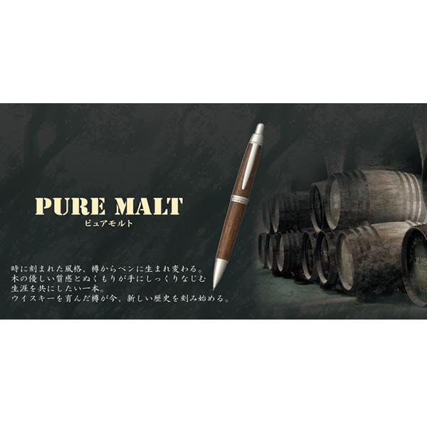 PURE MALT5000 シャープペンシル0.5mm Amazon.co.jp: 三菱鉛筆 シャーペン ピュアモルト 0.5 木軸