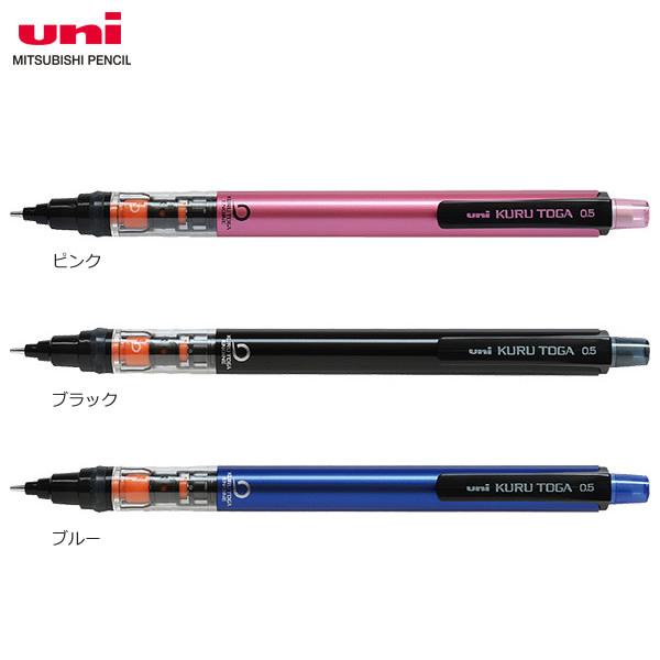 全3色 芯径0 5mm 三菱鉛筆 シャープペンシル Kurutoga M5 4521p 高品質 芯が折れない ニューモデル登場 パイプスライドモデル クルトガ Mp