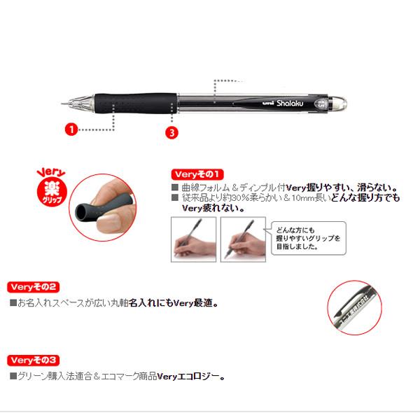 三菱シャープ　M5-100BX （N）赤　10本入り　9ダースセット 三菱鉛筆(uni) シャープペン VERYシャ楽 M5-100 0.5mm 業務用