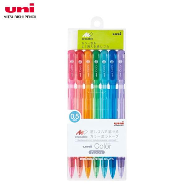 お買得 卸売 7色セット 三菱鉛筆 消しゴムで消せるカラーシャープペンシル 芯０.５ M5-102C M5102C7C 7C uni シャーペン