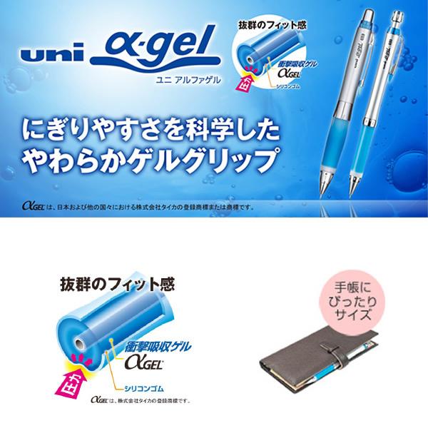 全13色・芯径0.5mm】三菱鉛筆／シャープペンシル＜ユニ アルファ