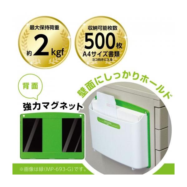 全6色 ソニック リサイクルボックス ２ｋｇタイプ Mp 693 マグネットポケット Sonic Mp 693 ぶんぐる 通販 Yahoo ショッピング