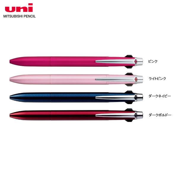 【全4色・ボールペン2色＋シャープ】三菱鉛筆／2&1 多機能ペン　ジェットストリーム プライム (MSXE330005) （MSXE3-3000-05） MITSUBISHI PENCIL｜bungle