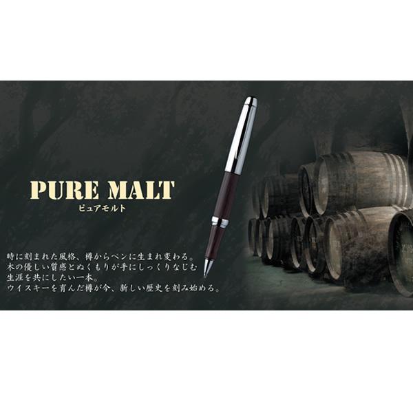 pure molt ボールペン ☆【0.7mmボールペン4色＋シャープ】三菱鉛筆／ピュアモルト オーク