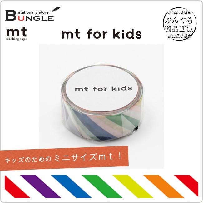 単色1巻 15mm幅 7m マスキングテープ Mt For Kids カラフル ストライプ Mt01kid001 カモ井加工紙 カモイ マステ キッズのためのファーストmt Mt01kid001 ぶんぐる 通販 Yahoo ショッピング
