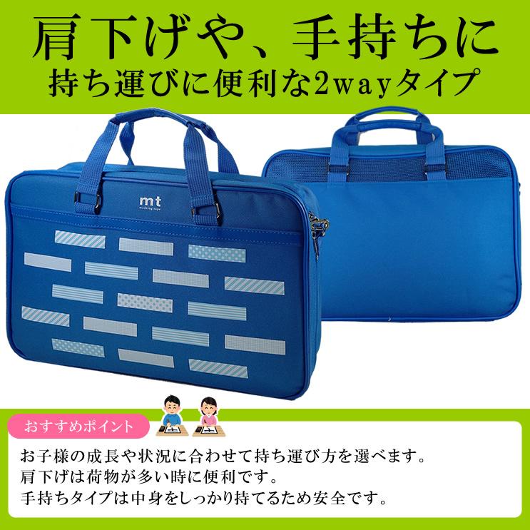 ☆マステシート付き！mt 書道セット マスキングテープソフトケース