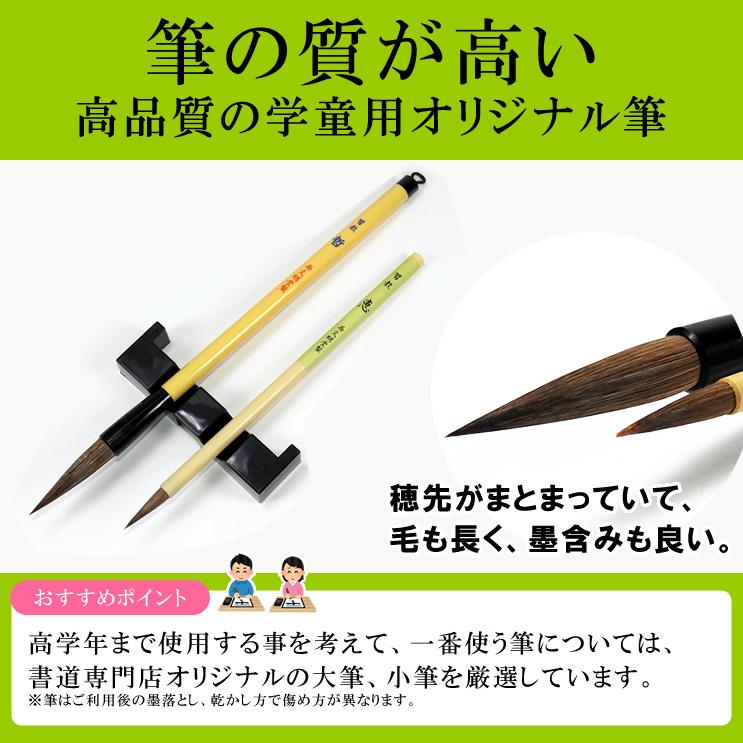 ☆マステシート付き！mt 書道セット マスキングテープソフトケース
