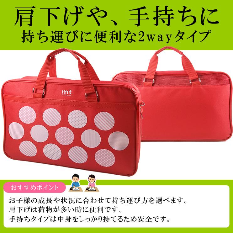 ☆マステシート付き！mt 書道セット マスキングテープソフトケース