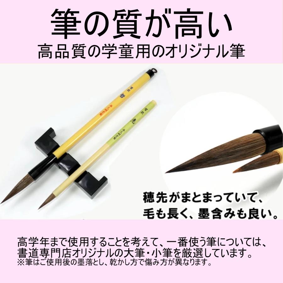書道専門店厳選】mt×書道セット マスキングテープデザイン ソフト