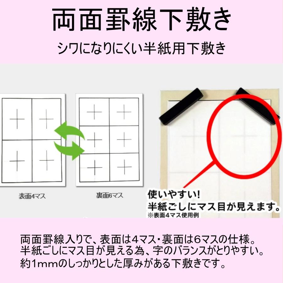 書道専門店厳選】mt×書道セット マスキングテープデザイン ソフト