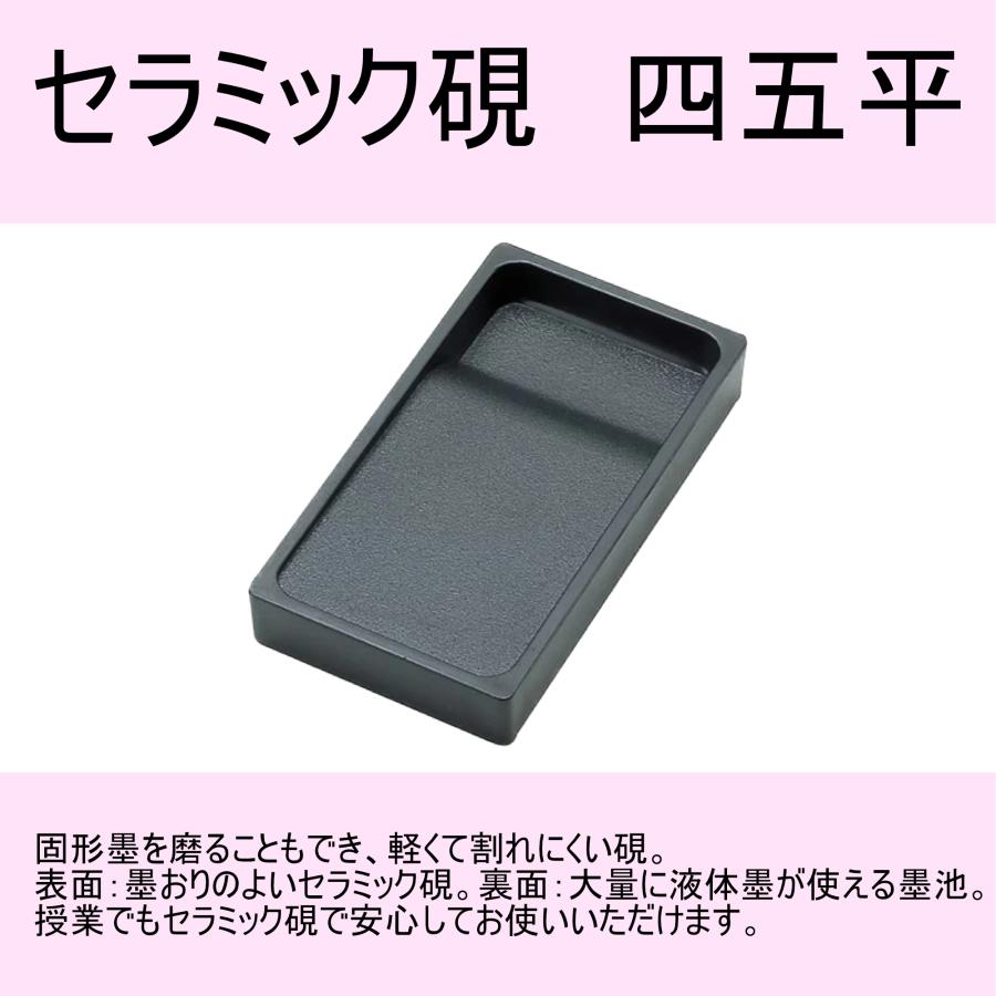 書道専門店厳選】mt×書道セット マスキングテープデザイン ソフト