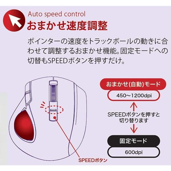 ナカバヤシ／Digio2 トラックボールマウス 小型 Bluetooth 5ボタン