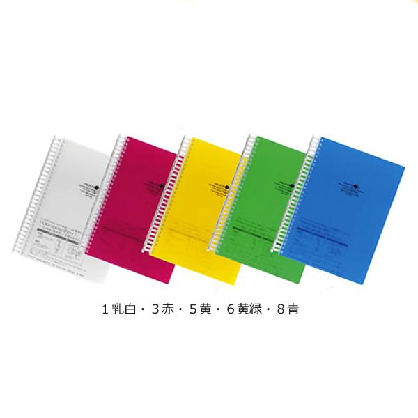リヒトラブ　アクアドロップスシリーズ　計１６冊 AQUA DROPs クリヤーブック - 株式会社リヒトラブ