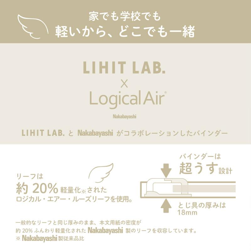 【全4色】LIHIT LAB（リヒトラブ）／プリントルーズバインダー A4（N-3121）プリントとルーズリーフを一緒にとじられる薄くて軽い2穴バインダー｜bungle｜05