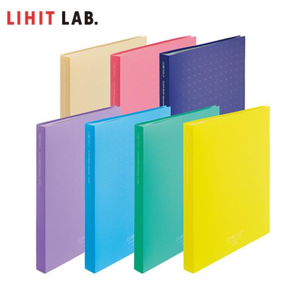 【全7色・A4】LIHIT LAB.（リヒトラブ）／CUBE FIZZ クリヤーブック A4　42ポケット（N-6001）新溶着方式　フラットに開いて書類がみやすい｜bungle