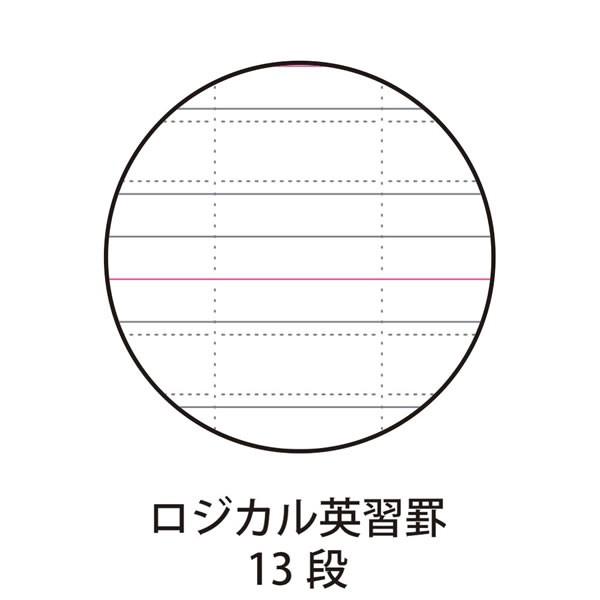 ナカバヤシ／ロジカル英習ノート B5 ピーナッツ 英習罫13段 (NB52-E13) 消しゴムでサラりと消せる本文用紙を使用！ 英語  Nakabayashi｜bungle｜02