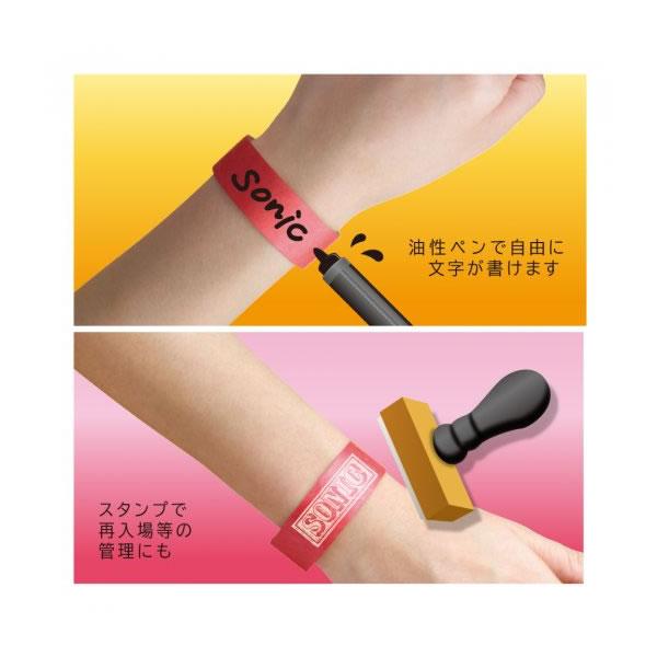 全6色 ソニック リストバンド イベント用 使い捨てタイプ100本入 Nf 3567 入場管理 グループ分けに最適 Sonic Nf 3567 ぶんぐる 通販 Yahoo ショッピング