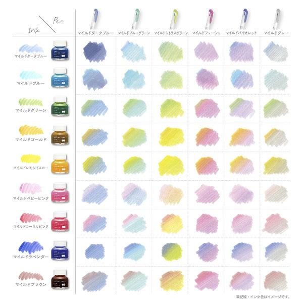 マイルドライナーのもと 9色 まとめ売り ZEBRA（ゼブラ） ☆【全9色】ゼブラ／マイルドライナーのもと（P-WI1-M