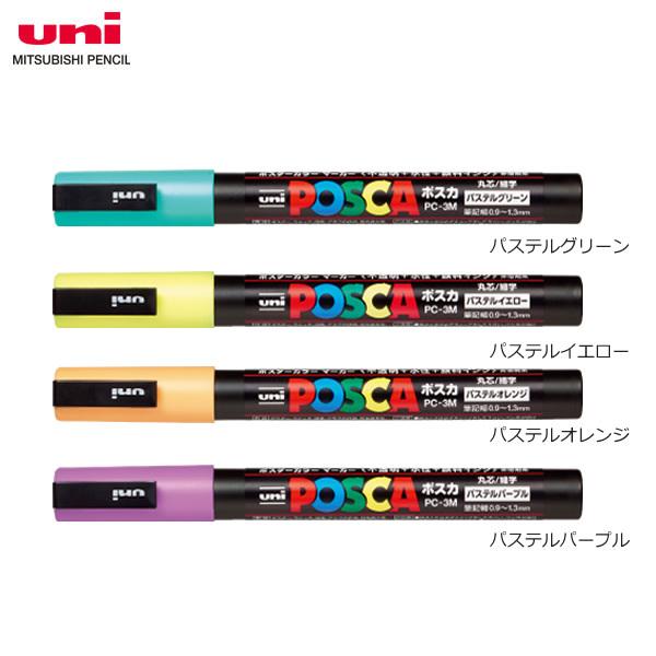 全4色 細字丸芯 三菱鉛筆 水性サインペン Posca ポスカ ナチュラルカラー Pc 3mp Pc3mp 可愛いパステルカラー Mitsubishi Pencil Pc3mp ぶんぐる 通販 Yahoo ショッピング