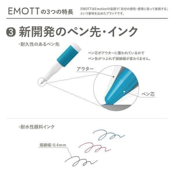 【5色セット】三菱鉛筆／エモット EMOTT 水性サインペン バーチャルカラー No.12（PEMSY5C.NO12） MITSUBISHI PENCIL PEM-SY5C｜bungle｜04