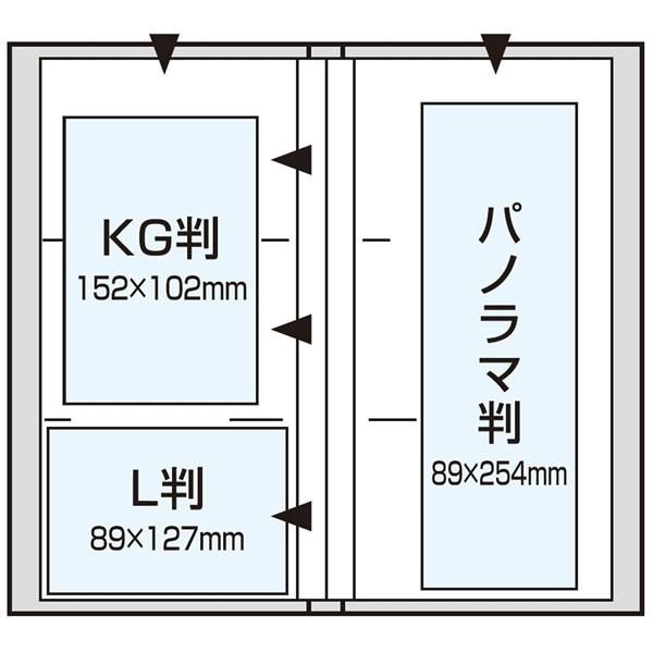 全3色】ナカバヤシ／フォトホルダー L判3段288枚 チェックフォト