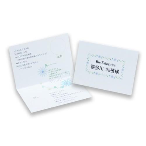 マルアイ Ijシリーズ A6カード ブルー Pm カ52b 10名様分 Maruai 席札 プロフィール メニューなどに 手作り結婚式 無料テンプレート付き Pm Ka52b ぶんぐる 通販 Yahoo ショッピング