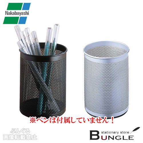 全2色】ナカバヤシ/ペンスタンド(PS-M1)丸型 ペン先を守る 全2色】ナカバヤシ/ペンスタンド(PS-M1)丸型 ペン先を守る