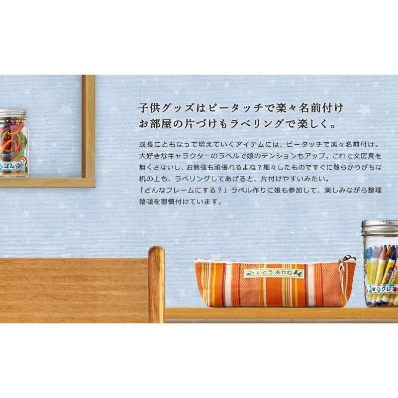 Brother ブラザー ピータッチpt J100キャラクターモデル キティホワイト テープ幅 12mmまで 本体 Pt J100kw Ptj100kw Pt 190後継機種 Pt J100kw ぶんぐる 通販 Yahoo ショッピング