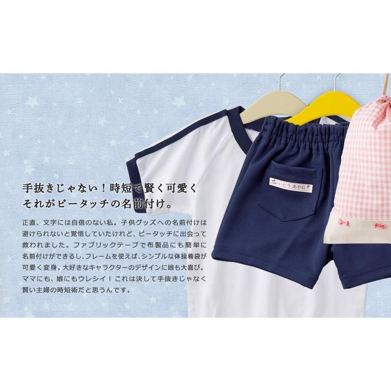 Brother ブラザー ピータッチpt J100キャラクターモデル キティホワイト テープ幅 12mmまで 本体 Pt J100kw Ptj100kw Pt 190後継機種 Pt J100kw ぶんぐる 通販 Yahoo ショッピング