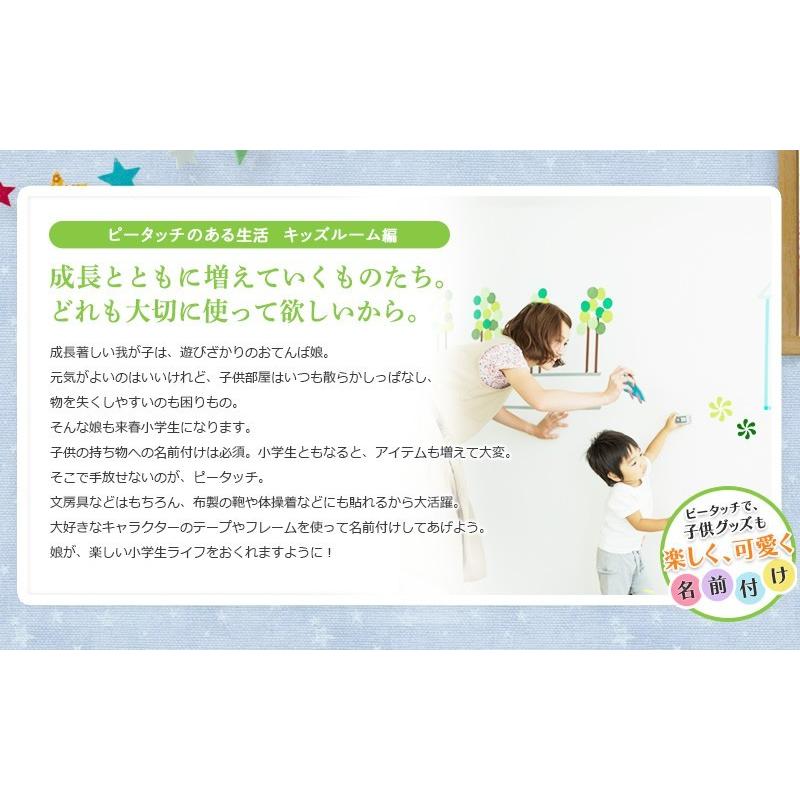 Brother ブラザー ピータッチpt J100キャラクターモデル ミッキーブラック テープ幅 12mmまで 本体 Pt J100mb Ptj100mb Pt 190後継機種 Pt J100mb ぶんぐる 通販 Yahoo ショッピング