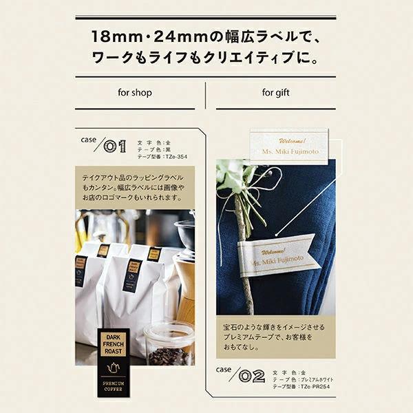 新品brother P-TOUCH CUBE PT-P710BT&テープカセット 569.jpg