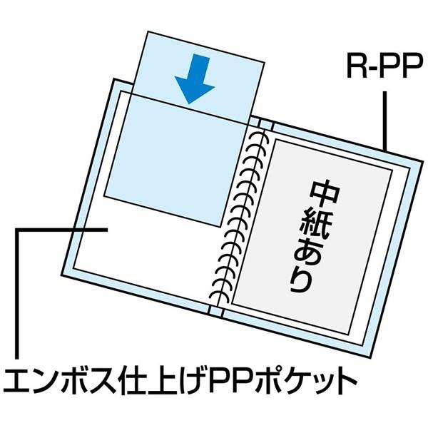 【全5色・A4-S・縦型】コクヨ／クリヤーブック・替紙式（ラ-720）30穴　付属ポケット枚数12枚　インデックスポケット付きで分類・整理がしやすい！ KOKUYO｜bungle｜03